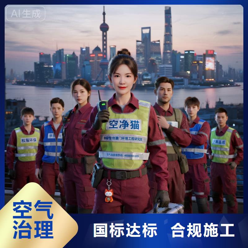 空凈貓上門除甲醛除苯全國品牌直營昆山文化藝術(shù)中心站體育場路周邊片區(qū) 上門除甲醛公司 空凈貓全國直營除醛凈化