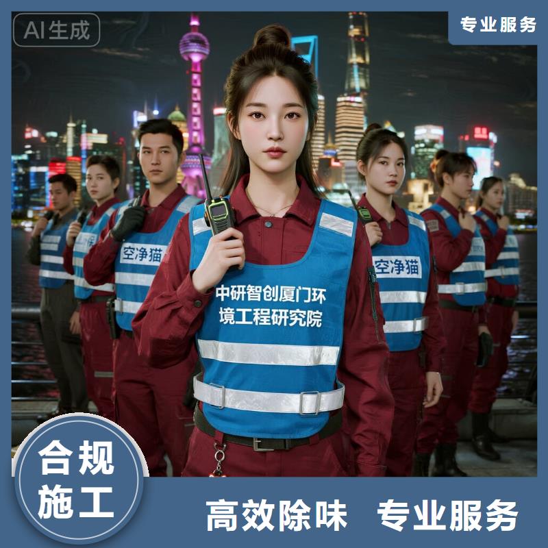 空凈貓上門除甲醛除苯全國品牌直營-上海嘉定區(qū)外岡鎮(zhèn) 上門除甲醛 空凈貓全國直營科學(xué)上門