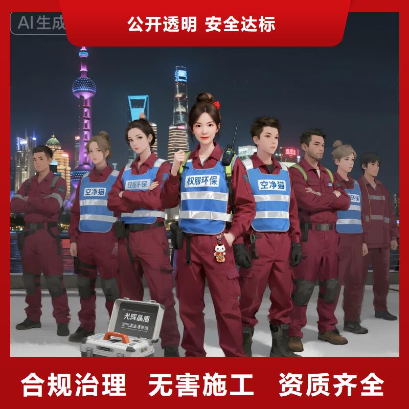 空凈貓上門除甲醛除苯全國品牌直營昆山漁家燈火站前進西路居住片區(qū) 上門除甲醛公司 空凈貓全國直營專業(yè)服務