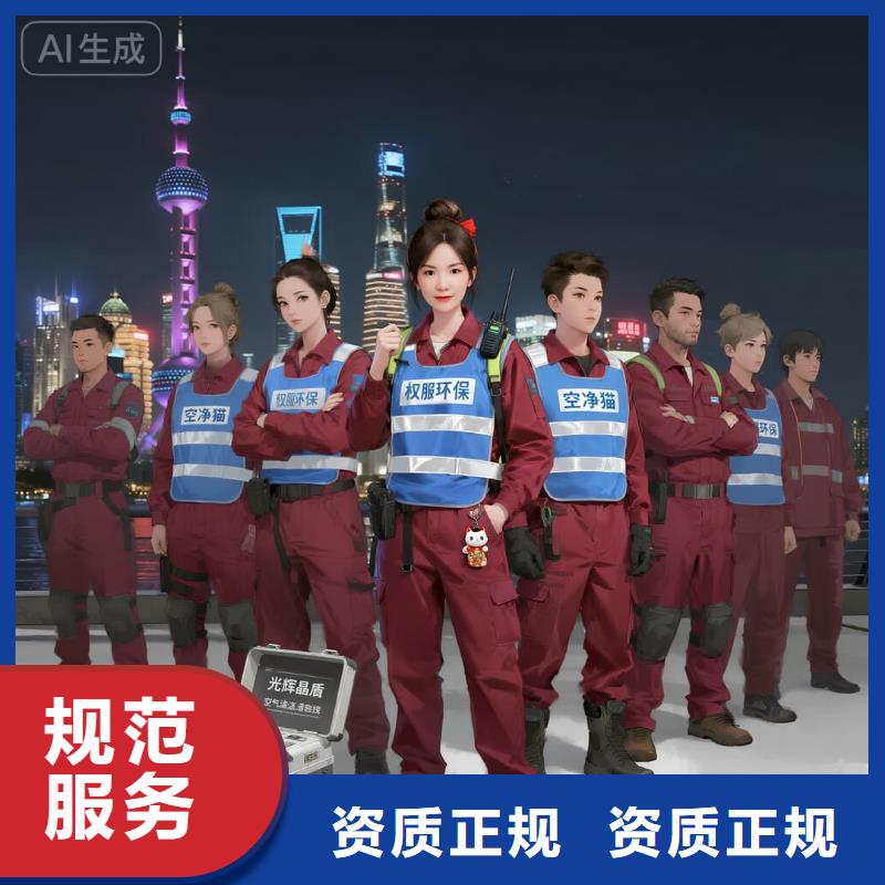 空凈貓上門除甲醛除苯全國品牌直營太倉璜涇鎮(zhèn)西塔社區(qū) 上門除甲醛公司 空凈貓全國直營達標入住