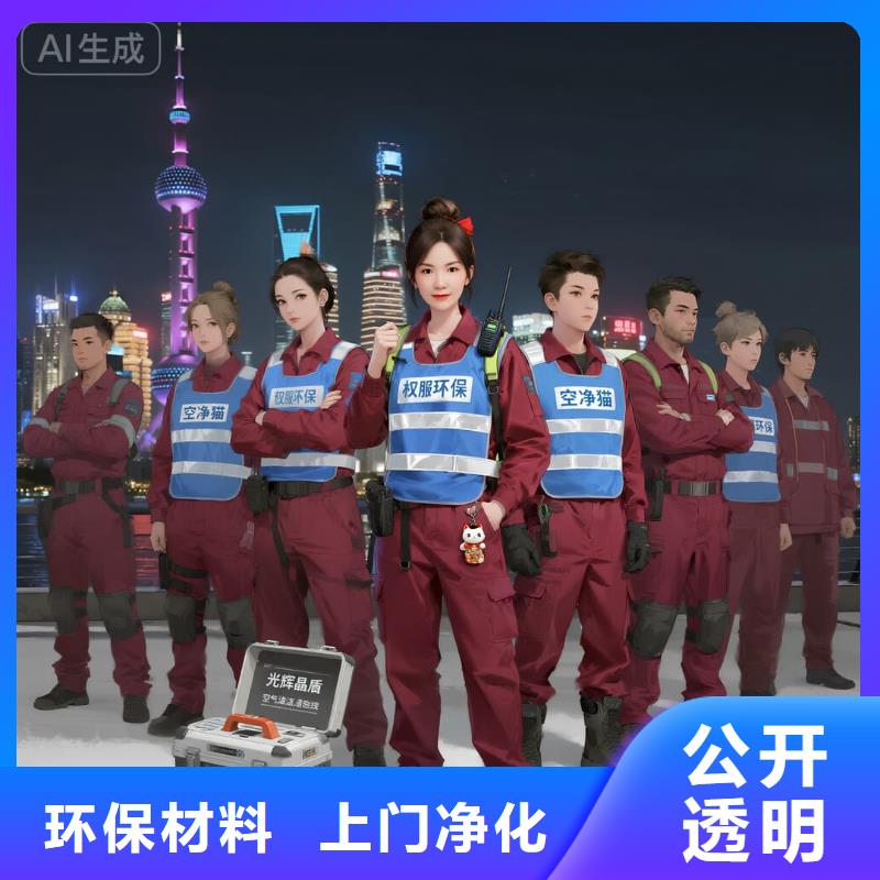 空凈貓上門除甲醛除苯全國品牌直營昆山夏駕河科創(chuàng)走廊人才宜居住區(qū) 上門除甲醛公司 空凈貓全國直營空氣治理