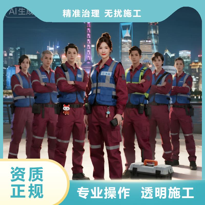 空凈貓上門除甲醛除苯全國品牌直營上海長寧區(qū)虹橋古北商圈 上門除甲醛公司 空凈貓全國直營科學(xué)上門