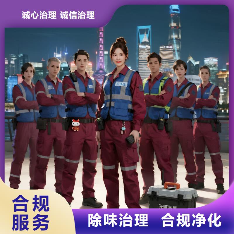 空凈貓上門除甲醛除苯全國品牌直營昆山亭林街道亭林片區(qū) 上門除甲醛公司 空凈貓全國直營誠信除醛