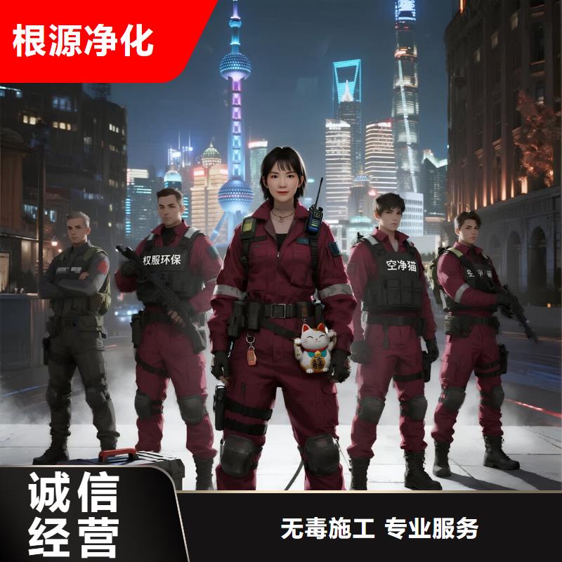 空凈貓上門除甲醛除苯全國(guó)品牌直營(yíng)上海楊浦區(qū)四平路街道 上門除甲醛 空凈貓全國(guó)直營(yíng)科學(xué)上門