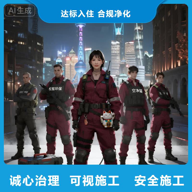 空凈貓上門除甲醛除苯全國品牌直營上海張江生物醫(yī)藥產(chǎn)業(yè)園張江科學(xué)城住區(qū) 上門除甲醛公司 空凈貓全國直營除味