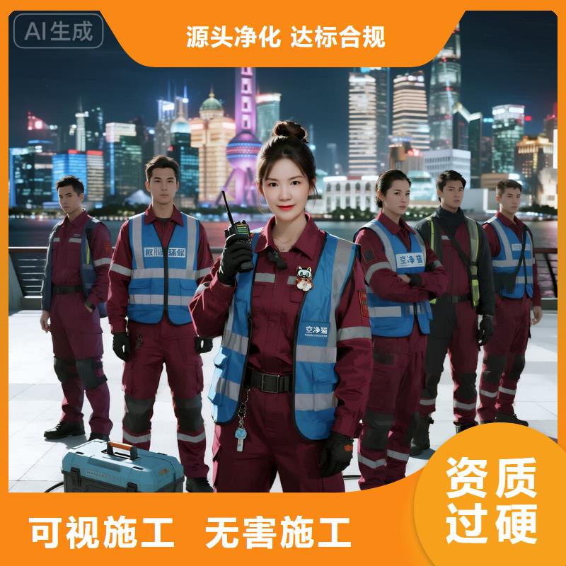 空凈貓上門除甲醛除苯全國品牌直營,上海崇明區(qū)堡鎮(zhèn) 上門除甲醛 空凈貓全國直營精準除味