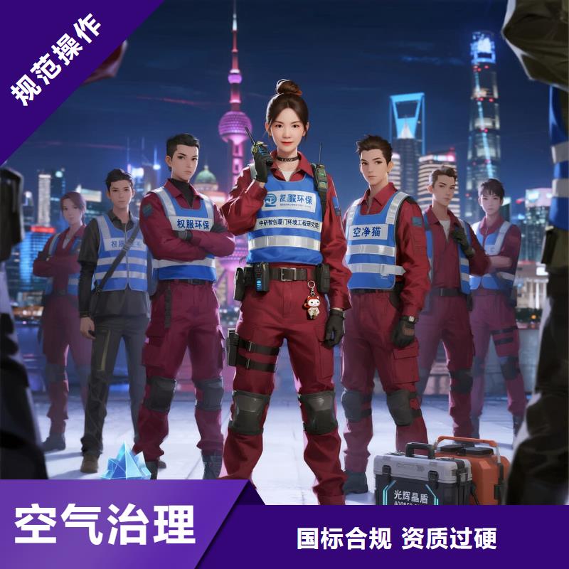 空凈貓上門除甲醛除苯全國(guó)品牌直營(yíng),南通啟東市匯龍鎮(zhèn)匯龍社區(qū) 上門除甲醛公司 空凈貓全國(guó)直營(yíng)標(biāo)準(zhǔn)施工