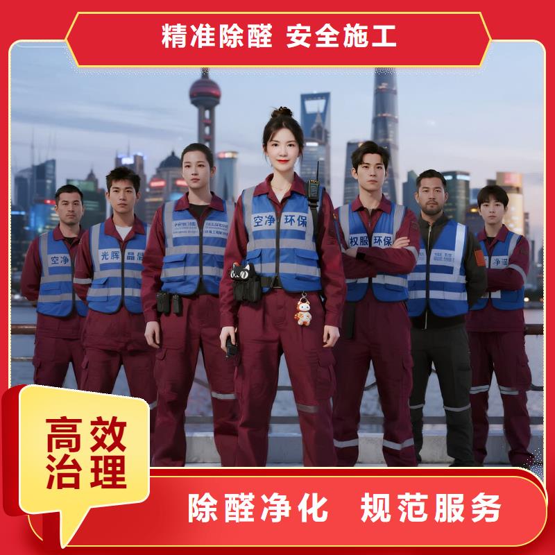 空凈貓上門除甲醛除苯全國品牌直營昆山夏駕河科創(chuàng)走廊人才宜居住區(qū) 上門除甲醛公司 空凈貓全國直營空氣治理