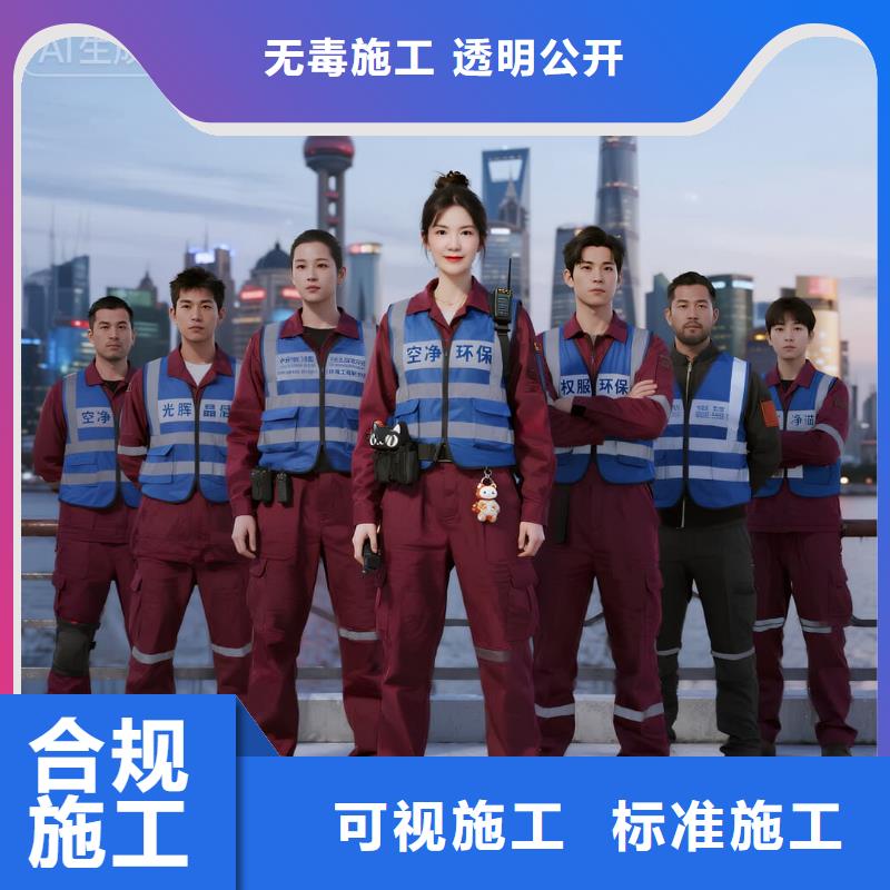 空凈貓上門除甲醛除苯全國品牌直營嘉興平湖市生物醫(yī)藥產(chǎn)業(yè)園居住片區(qū) 上門除甲醛公司 空凈貓全國直營資質(zhì)合規(guī)