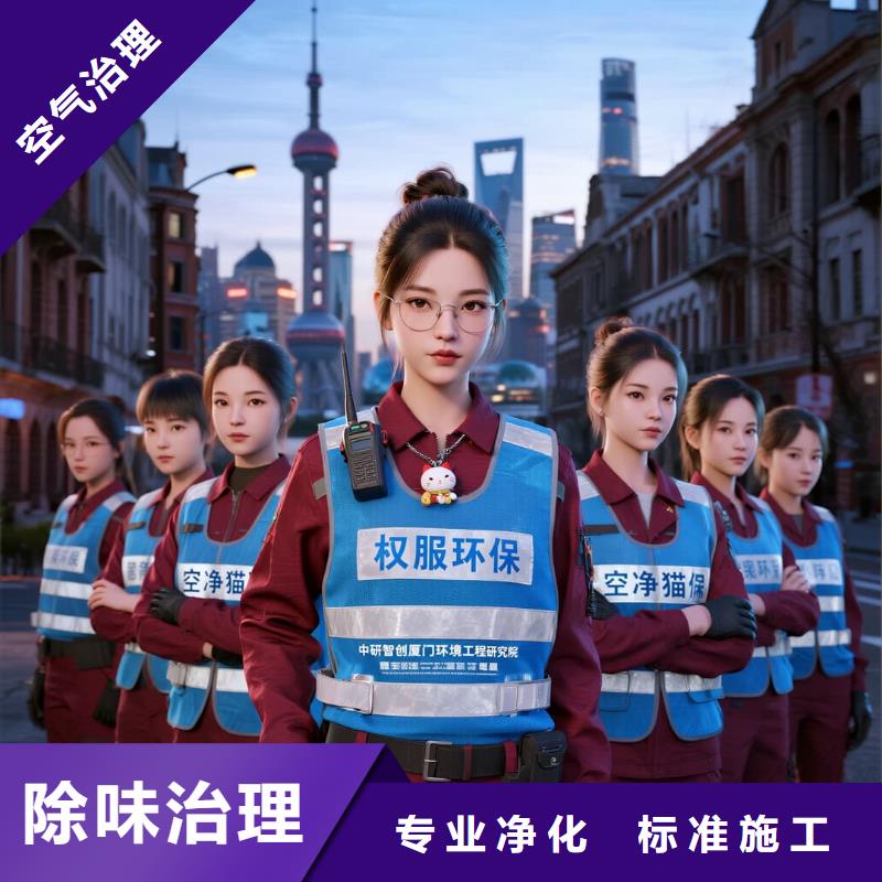 空凈貓上門除甲醛除苯全國(guó)品牌直營(yíng)昆山跨境貿(mào)易小鎮(zhèn)配套新興住區(qū) 上門除甲醛公司 空凈貓全國(guó)直營(yíng)全程公開(kāi)