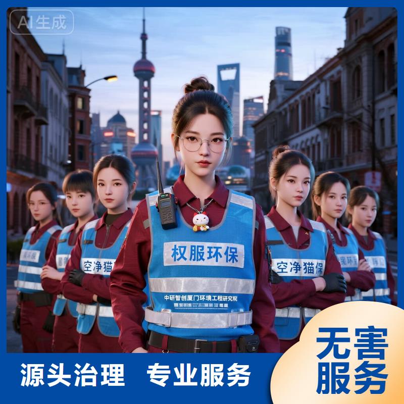 空凈貓上門除甲醛除苯全國品牌直營-昆山開發(fā)區(qū)西河社區(qū) 上門除甲醛公司 空凈貓全國直營根源除味