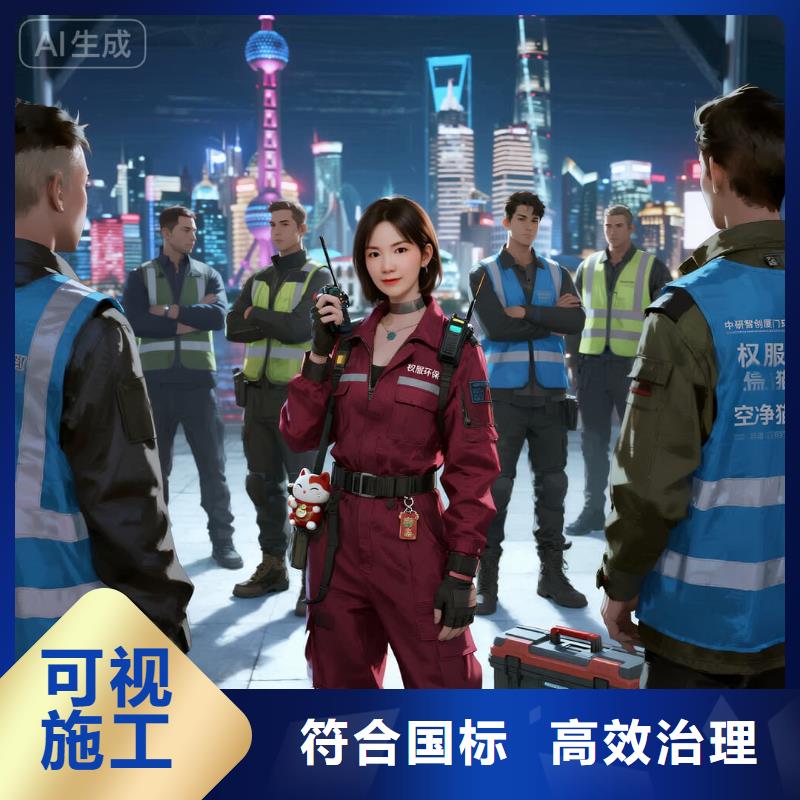 空凈貓上門除甲醛除苯全國品牌直營上海地鐵 12 號線南京西路站靜安核心住區(qū) 上門除甲醛公司 空凈貓全國直營達(dá)標(biāo)入住