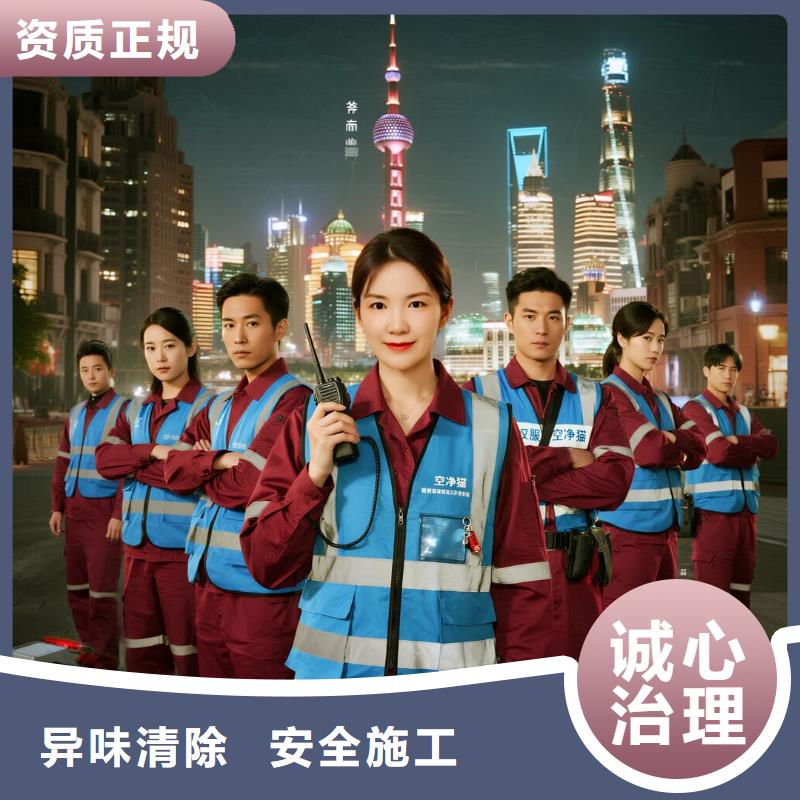 空凈貓上門除甲醛除苯全國品牌直營昆山鹿城路站風雷河水街配套住宅片區(qū) 上門除甲醛公司 空凈貓全國直營環(huán)保