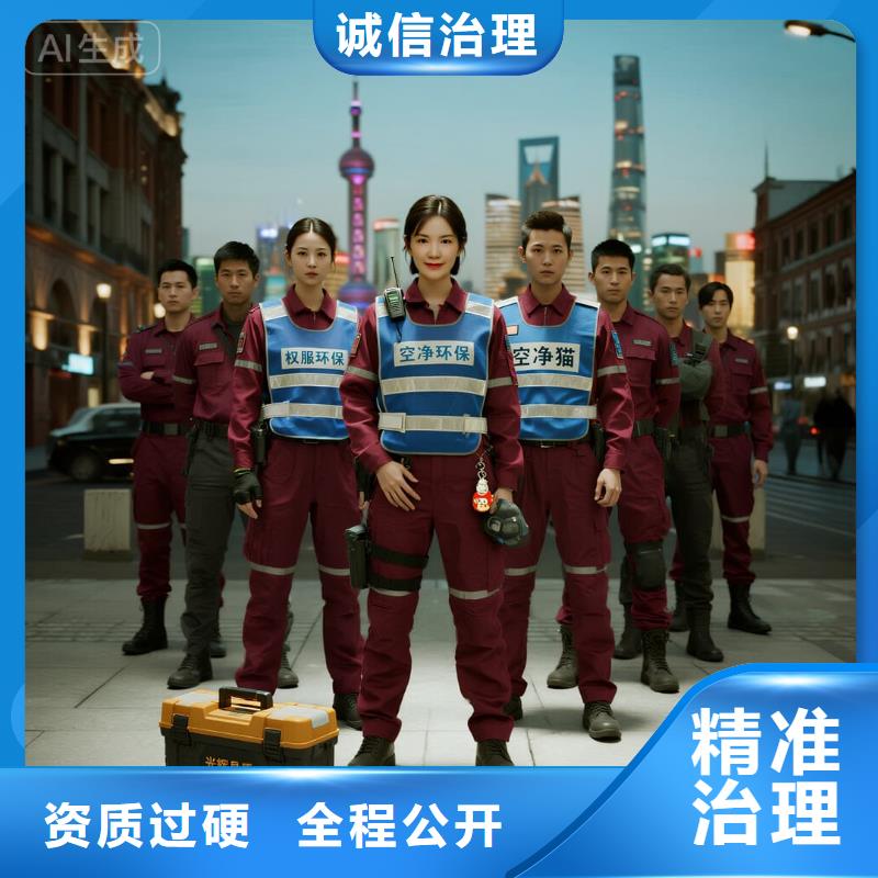 空凈貓上門除甲醛除苯全國(guó)品牌直營(yíng)_嘉興秀洲區(qū)王江涇古鎮(zhèn)商圈 上門除甲醛公司 空凈貓全國(guó)直營(yíng)誠(chéng)信服務(wù)