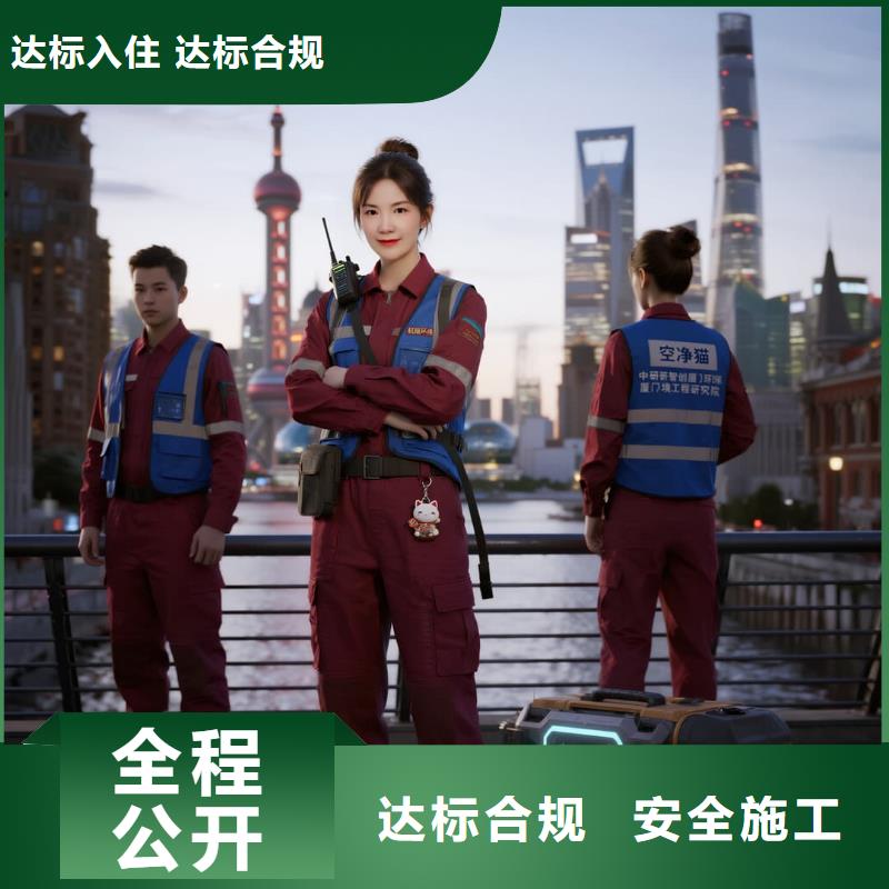 空凈貓上門除甲醛除苯全國品牌直營昆山漁家燈火站前進(jìn)西路居住片區(qū) 上門除甲醛公司 空凈貓全國直營源頭治理