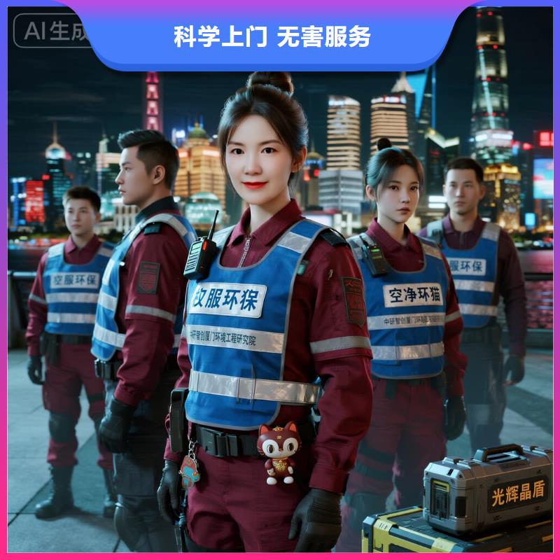 空凈貓上門除甲醛除苯全國品牌直營,太倉羅騰堡德風(fēng)街商圈 上門除甲醛公司 空凈貓全國直營施工