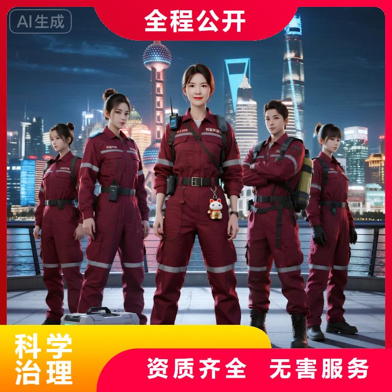 空凈貓上門除甲醛除苯全國品牌直營上海黃浦區(qū)南京東路街道 上門除甲醛 空凈貓全國直營除味