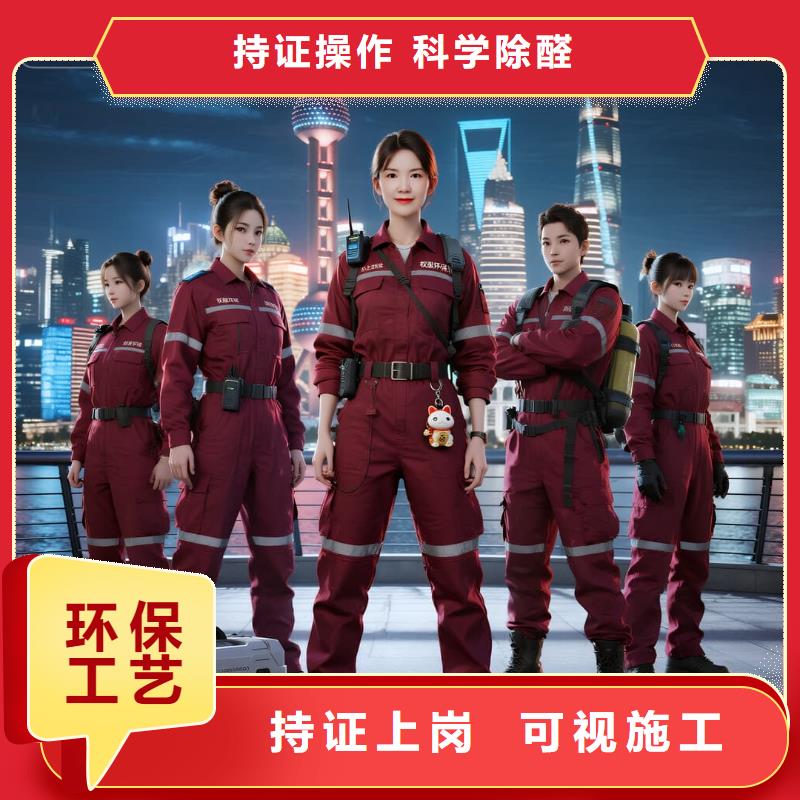 空凈貓上門除甲醛除苯全國品牌直營,昆山鹿城路站城西四代住宅新興片區(qū) 上門除甲醛公司 空凈貓全國直營可視施工