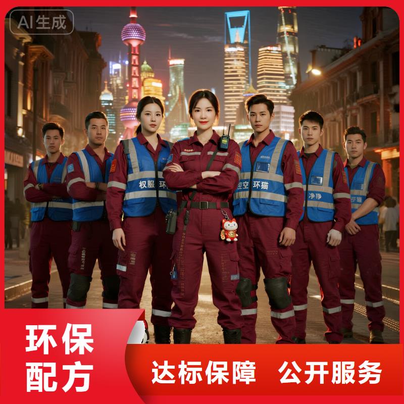 空凈貓上門除甲醛除苯全國品牌直營-上海青浦區(qū)朱家角鎮(zhèn) 上門除甲醛 空凈貓全國直營專業(yè)操作