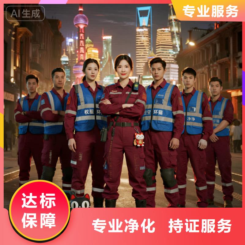 空凈貓上門除甲醛除苯全國品牌直營_太倉雙鳳鎮(zhèn)鳳中社區(qū) 上門除甲醛公司 空凈貓全國直營上門凈化