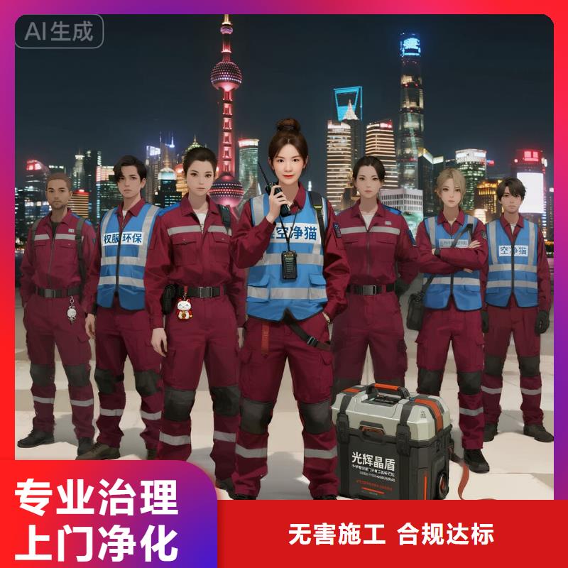 空凈貓上門除甲醛除苯全國品牌直營上海崇明區(qū)品質(zhì)住宅 上門除甲醛公司 空凈貓全國直營誠信服務(wù)