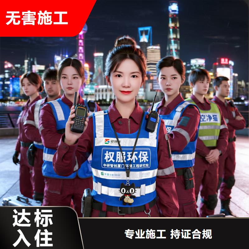 空凈貓上門除甲醛除苯全國品牌直營昆山柏廬街道金鷹三期周邊商圈 上門除甲醛公司 空凈貓全國直營根源凈化