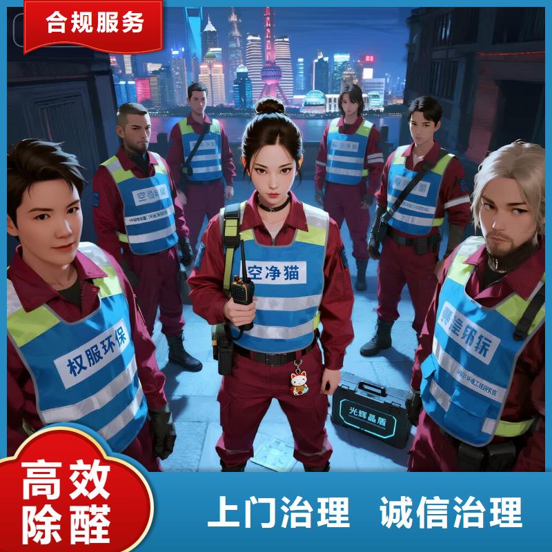 空凈貓上門除甲醛除苯全國品牌直營昆山柏廬街道金鷹三期周邊商圈 上門除甲醛公司 空凈貓全國直營根源凈化