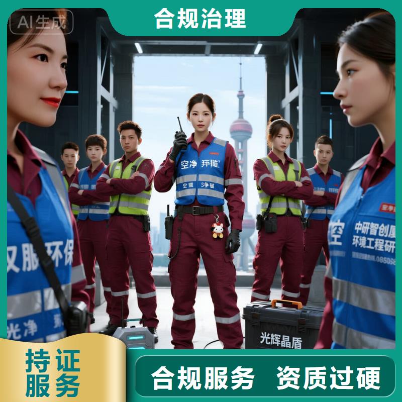 空凈貓上門除甲醛除苯全國品牌直營_上海地鐵 4 號線上海體育館站徐匯住區(qū) 上門除甲醛公司 空凈貓全國直營透明施工