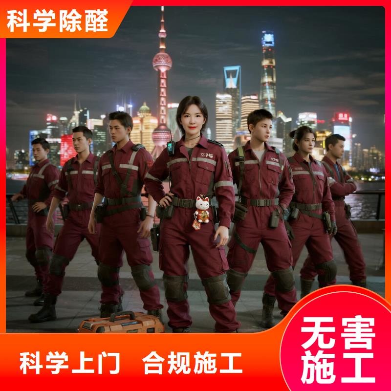 空凈貓上門除甲醛除苯全國品牌直營(yíng)太倉瀏河鎮(zhèn)河北社區(qū) 上門除甲醛公司 空凈貓全國直營(yíng)空氣治理