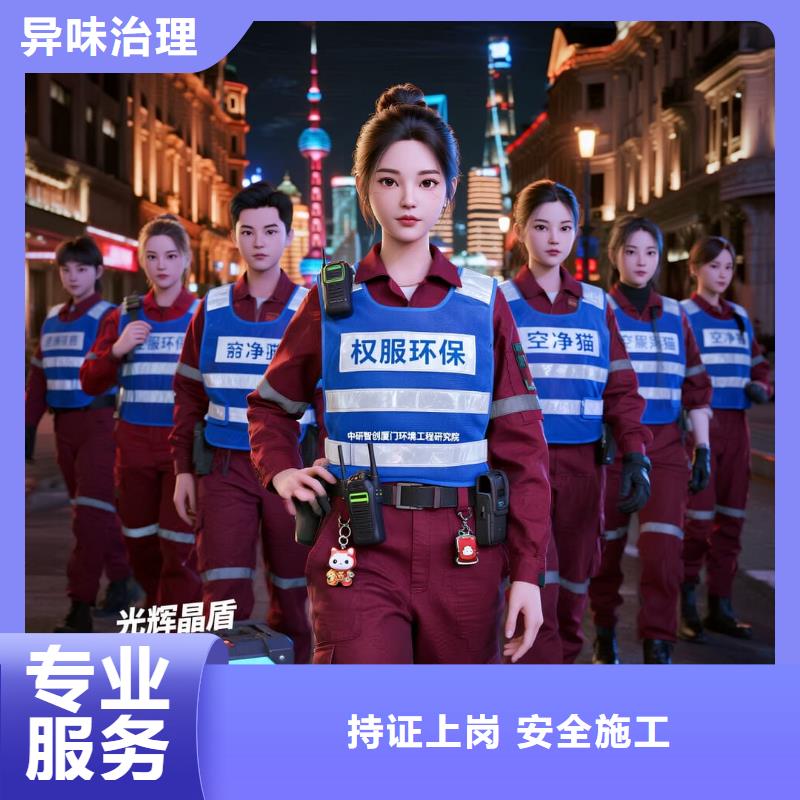 空凈貓上門除甲醛除苯全國品牌直營太倉五洋濱江廣場商圈 上門除甲醛公司 空凈貓全國直營透明公開