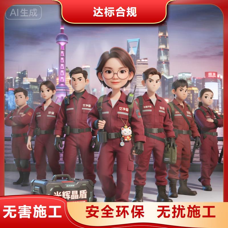 空凈貓上門除甲醛除苯全國品牌直營昆山金融街站晨曦路品質(zhì)新興住區(qū) 上門除甲醛公司 空凈貓全國直營無害施工