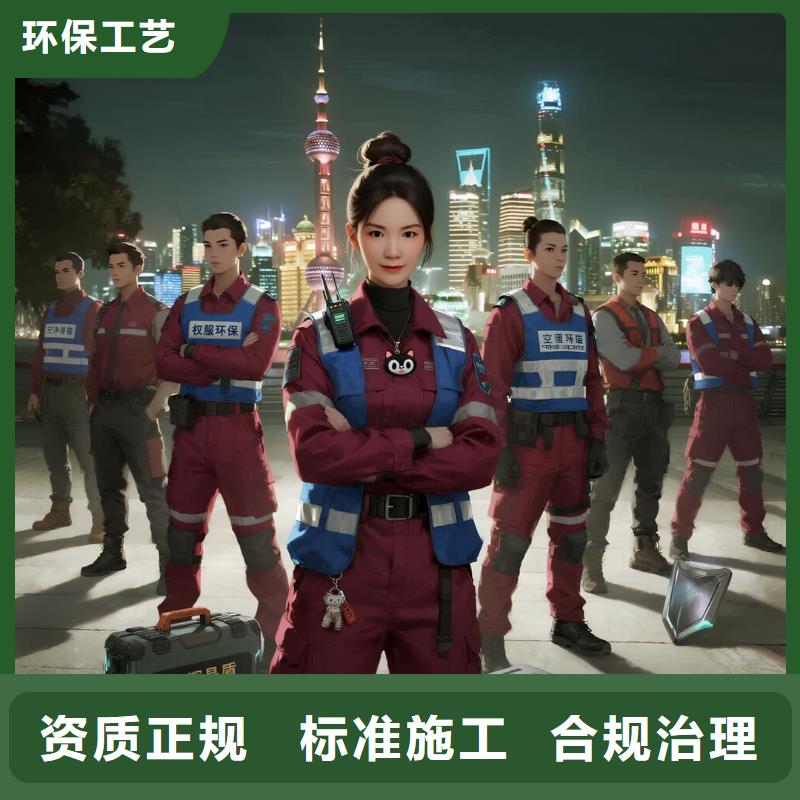 空凈貓上門除甲醛除苯全國品牌直營昆山柏廬街道金鷹三期周邊商圈 上門除甲醛公司 空凈貓全國直營根源凈化