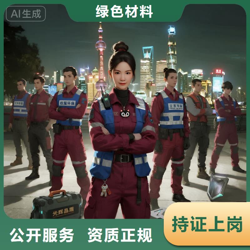 空凈貓上門除甲醛除苯全國(guó)品牌直營(yíng)上海浦東新區(qū)東明路街道 上門除甲醛 空凈貓全國(guó)直營(yíng)環(huán)保