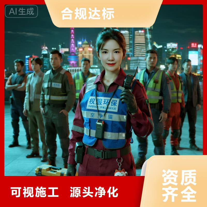 空凈貓上門除甲醛除苯全國品牌直營_太倉婁江新城商業(yè)中心商圈 上門除甲醛公司 空凈貓全國直營國標(biāo)合規(guī)