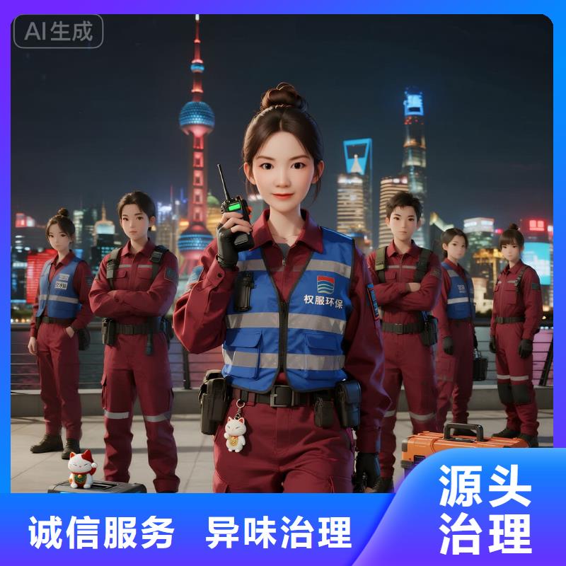 空凈貓上門除甲醛除苯全國品牌直營昆山文化藝術(shù)中心站體育場路周邊片區(qū) 上門除甲醛公司 空凈貓全國直營除醛凈化