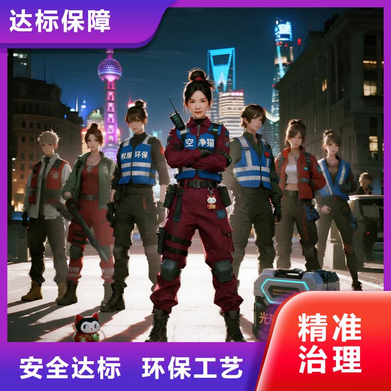 空凈貓上門除甲醛除苯全國品牌直營太倉沙溪古鎮(zhèn)商圈 上門除甲醛公司 空凈貓全國直營無虞