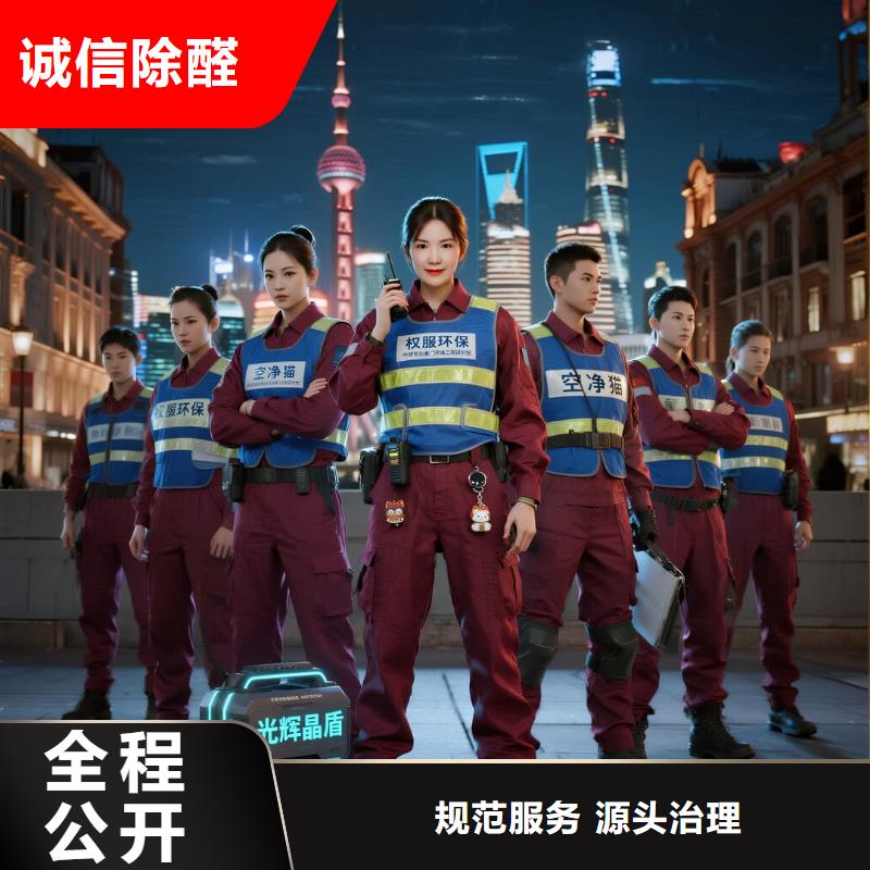 空凈貓上門除甲醛除苯全國品牌直營地鐵 6 號線平江新城站城北新興住區(qū) 上門除甲醛公司 空凈貓全國直營資質過硬