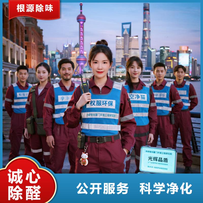 空凈貓上門除甲醛除苯全國品牌直營,昆山周市鎮(zhèn)春暉社區(qū) 上門除甲醛公司 空凈貓全國直營施工