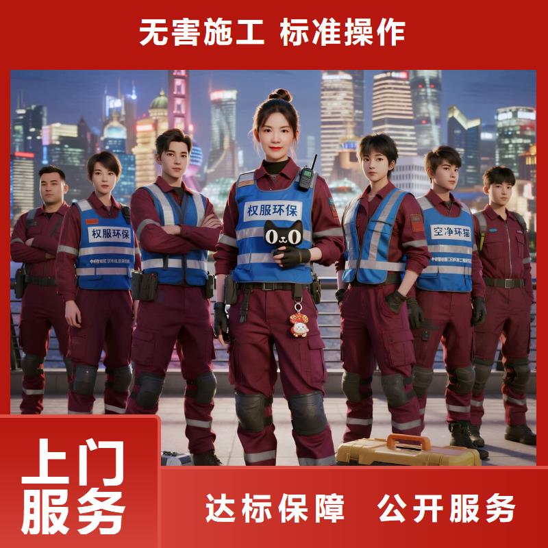 空凈貓上門除甲醛除苯全國品牌直營太倉南洋超集碼頭夜間商圈 上門除甲醛公司 空凈貓全國直營根源除味