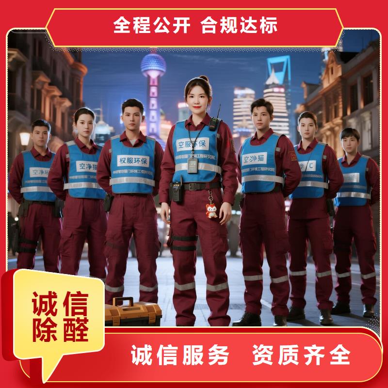 空凈貓上門除甲醛除苯全國品牌直營上海靜安區(qū)品質(zhì)住宅 上門除甲醛公司 空凈貓全國直營環(huán)保服務(wù)