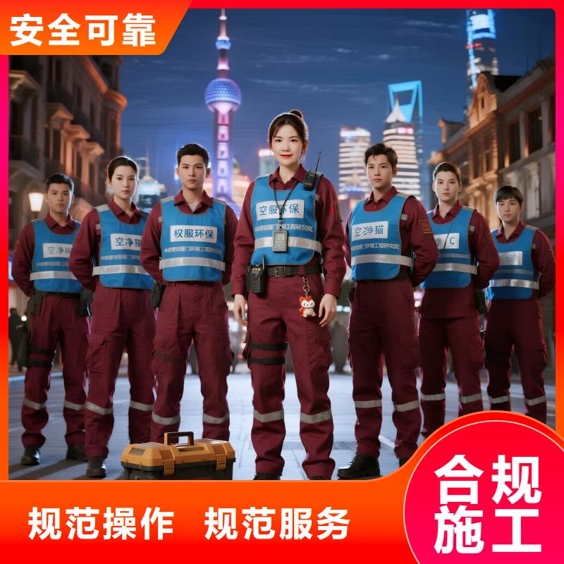 空凈貓上門除甲醛除苯全國品牌直營,昆山周市鎮(zhèn)春暉社區(qū) 上門除甲醛公司 空凈貓全國直營施工