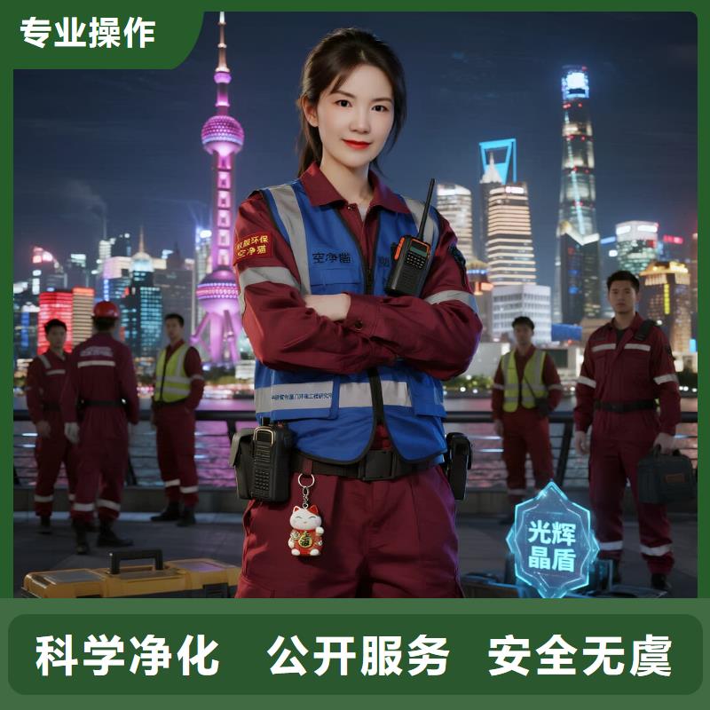 空凈貓上門除甲醛除苯全國品牌直營南通海門區(qū)海門街道育才社區(qū) 上門除甲醛公司 空凈貓全國直營誠心治理