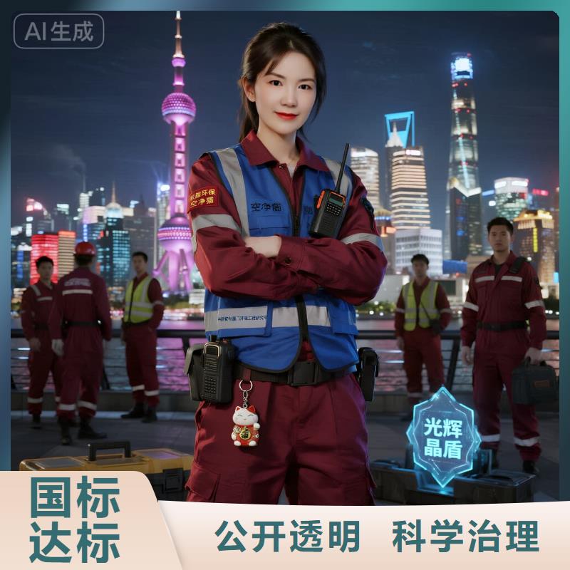 空凈貓上門除甲醛除苯全國(guó)品牌直營(yíng)上海黃浦區(qū)半淞園路街道 上門除甲醛 空凈貓全國(guó)直營(yíng)除醛