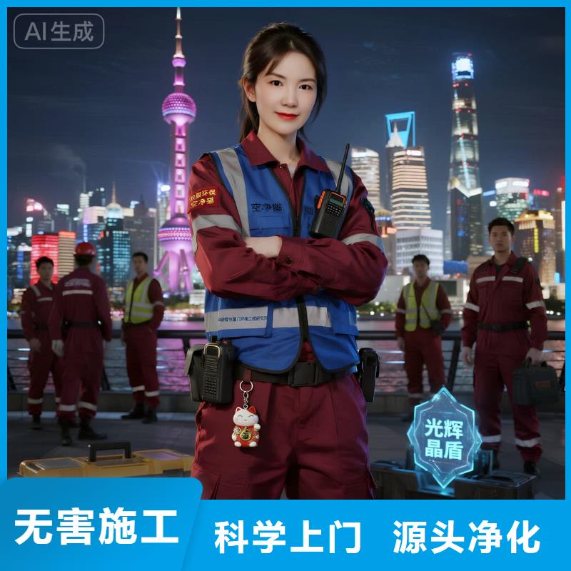 空凈貓上門除甲醛除苯全國品牌直營-上海嘉定區(qū)外岡鎮(zhèn) 上門除甲醛 空凈貓全國直營科學(xué)上門