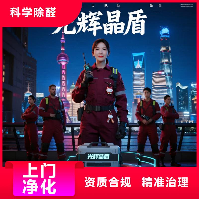 空凈貓上門除甲醛除苯全國品牌直營上海靜安區(qū)品質(zhì)住宅 上門除甲醛公司 空凈貓全國直營環(huán)保服務(wù)