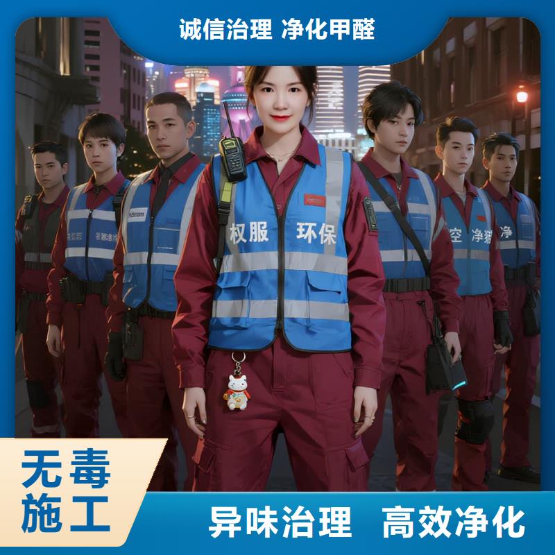 空凈貓上門除甲醛除苯全國品牌直營太倉科教新城鵲橋社區(qū) 上門除甲醛公司 空凈貓全國直營施工