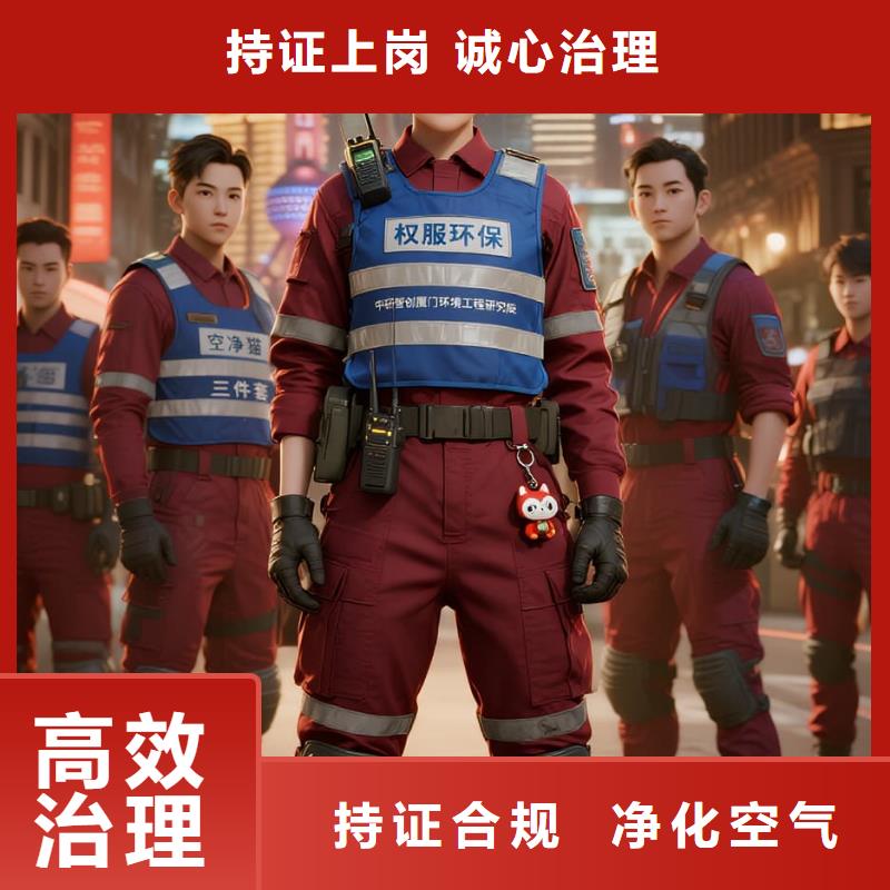 空凈貓上門除甲醛除苯全國品牌直營上海崇明區(qū)品質(zhì)住宅 上門除甲醛公司 空凈貓全國直營誠信服務(wù)