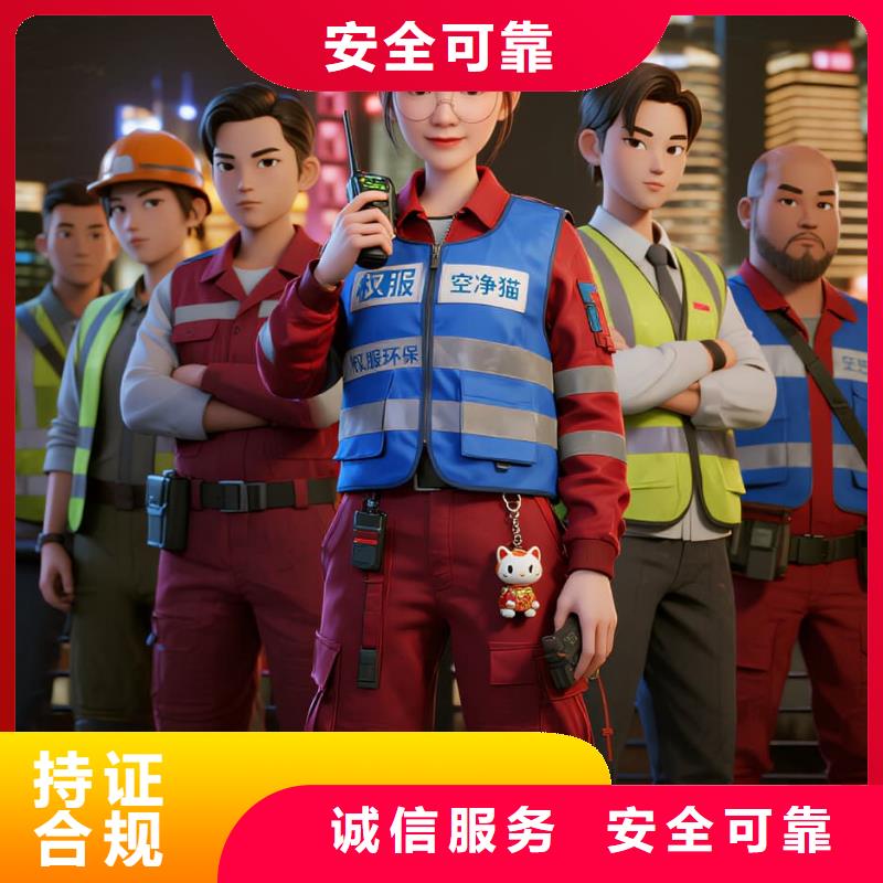 空凈貓上門除甲醛除苯全國品牌直營昆山柏廬街道金鷹三期周邊商圈 上門除甲醛公司 空凈貓全國直營根源凈化