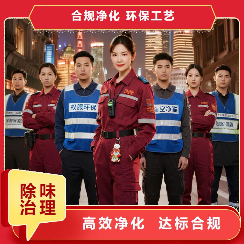 空凈貓上門除甲醛除苯全國品牌直營嘉興南湖區(qū)高鐵新城新興住區(qū) 上門除甲醛公司 空凈貓全國直營科學(xué)上門