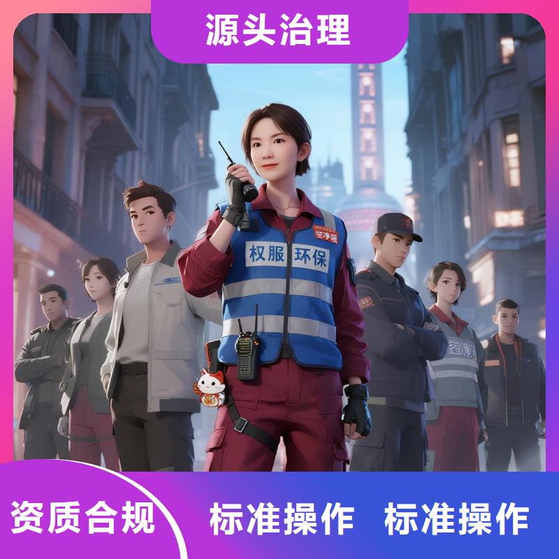 空凈貓上門除甲醛除苯全國(guó)品牌直營(yíng),南通啟東市匯龍鎮(zhèn)匯龍社區(qū) 上門除甲醛公司 空凈貓全國(guó)直營(yíng)標(biāo)準(zhǔn)施工